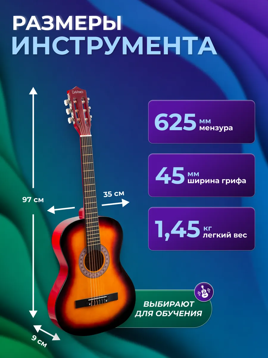 Игрушка музыкальная DaVinci гитара - фото 2
