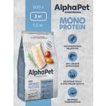 Сухой полнорационный корм холистик AlphaPet MONOPROTEIN из белой рыбы для взрослых собак мелких пород 3 кг