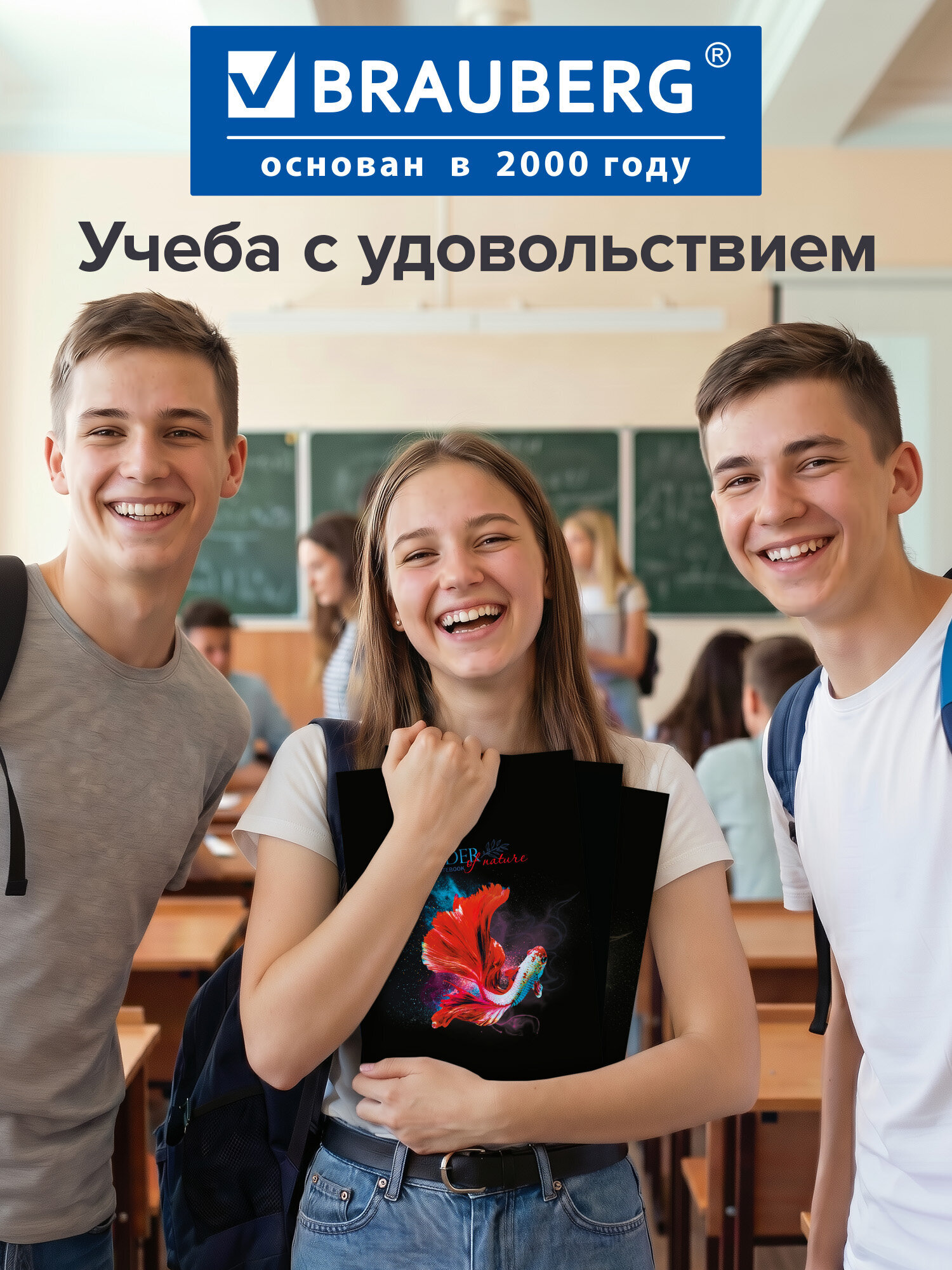 Общая тетрадь Brauberg клетка 96 лист. 3 шт. - фото 5