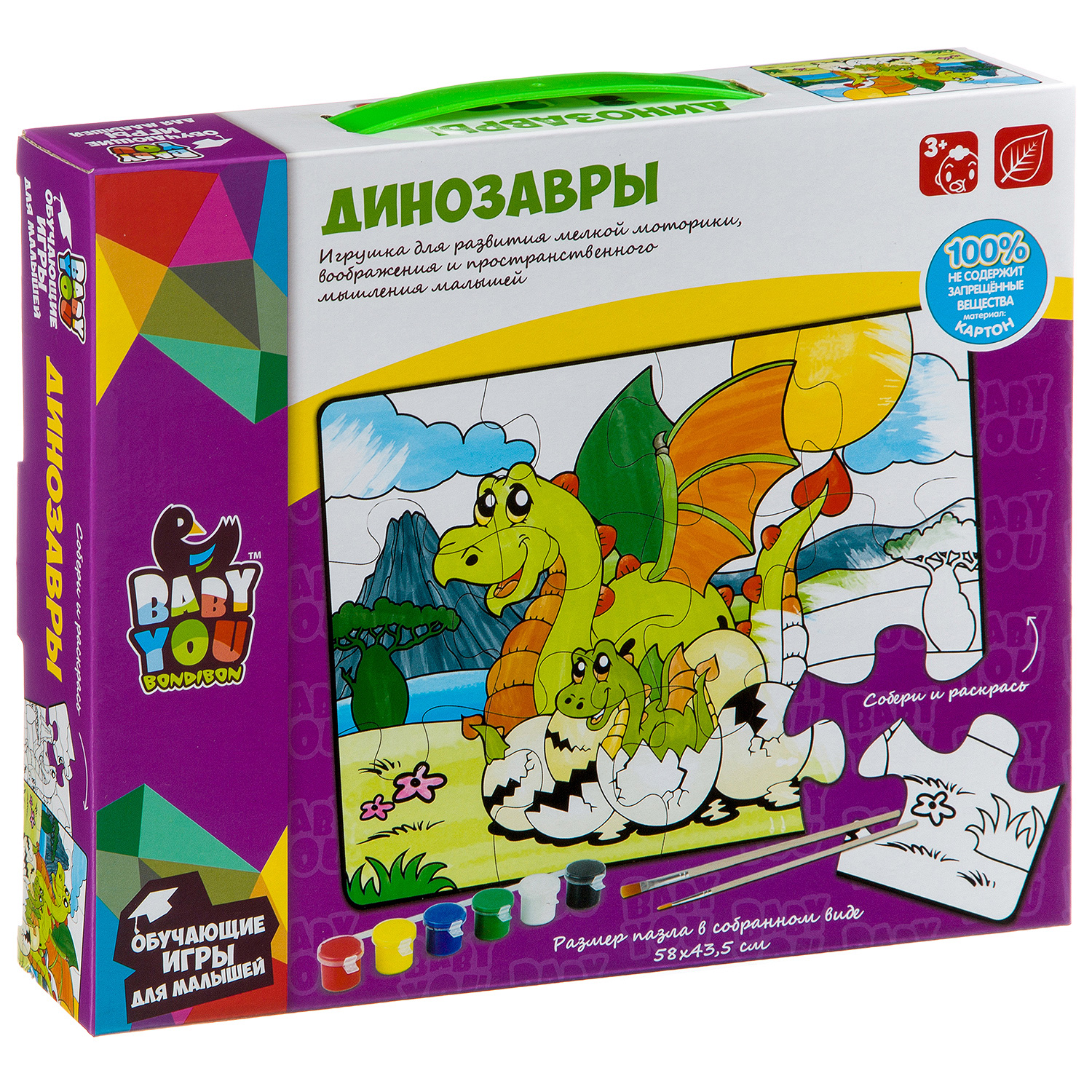 Пазл Bondibon раскраска с красками Динозавры классический - фото 3
