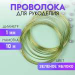 Набор для творчества Magic 4 Hobby плетение