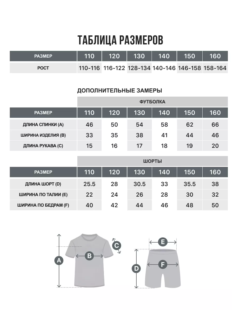Костюм KELME 8251ZB3003-603 - фото 2