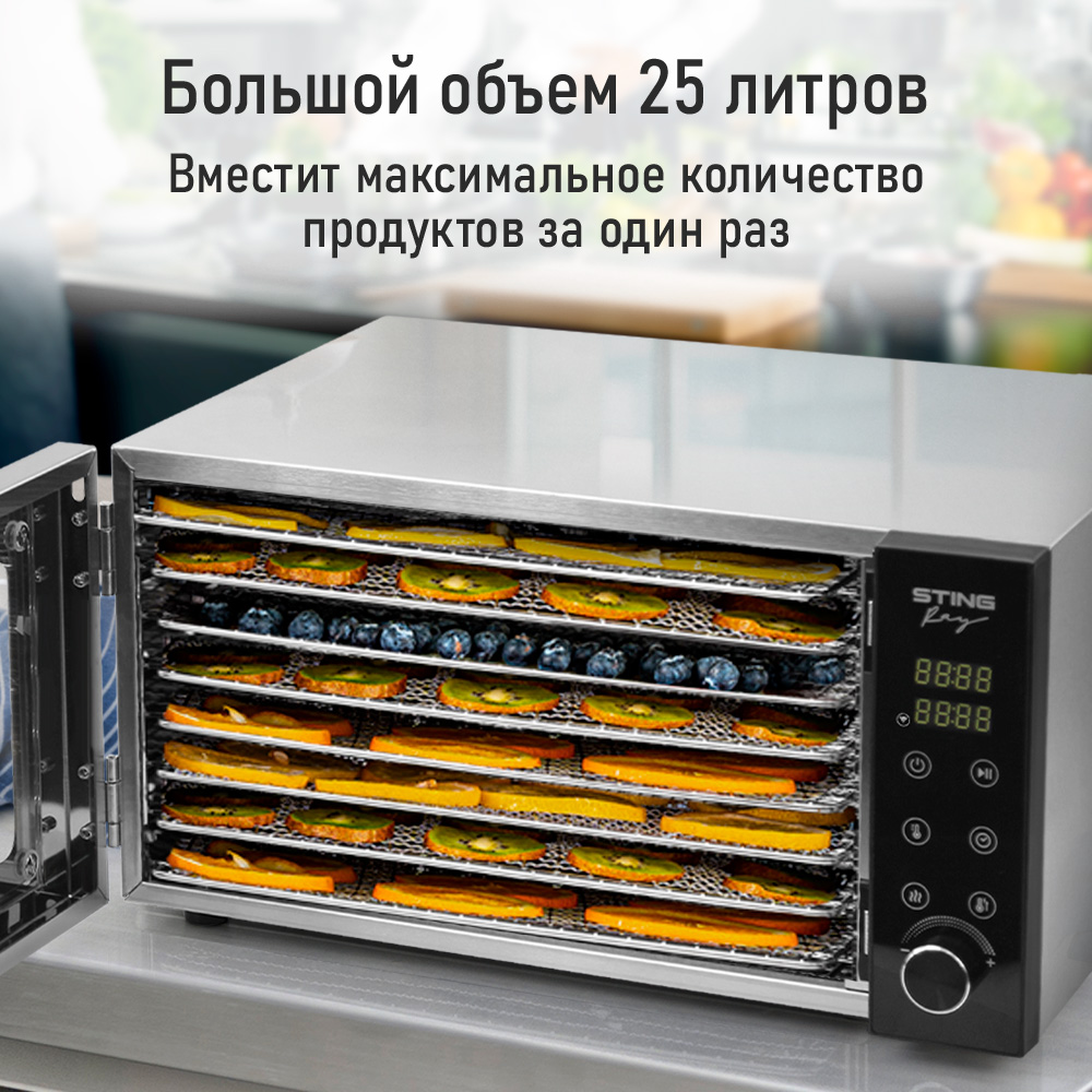 Сушка электрическая STINGRAY ST-FD709B - фото 4