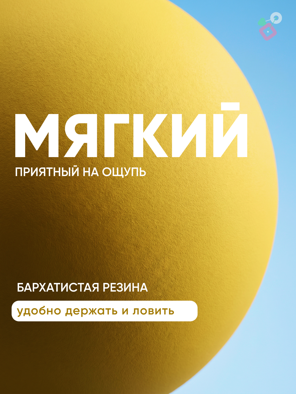Попрыгунчики Нейротренажеры - фото 8