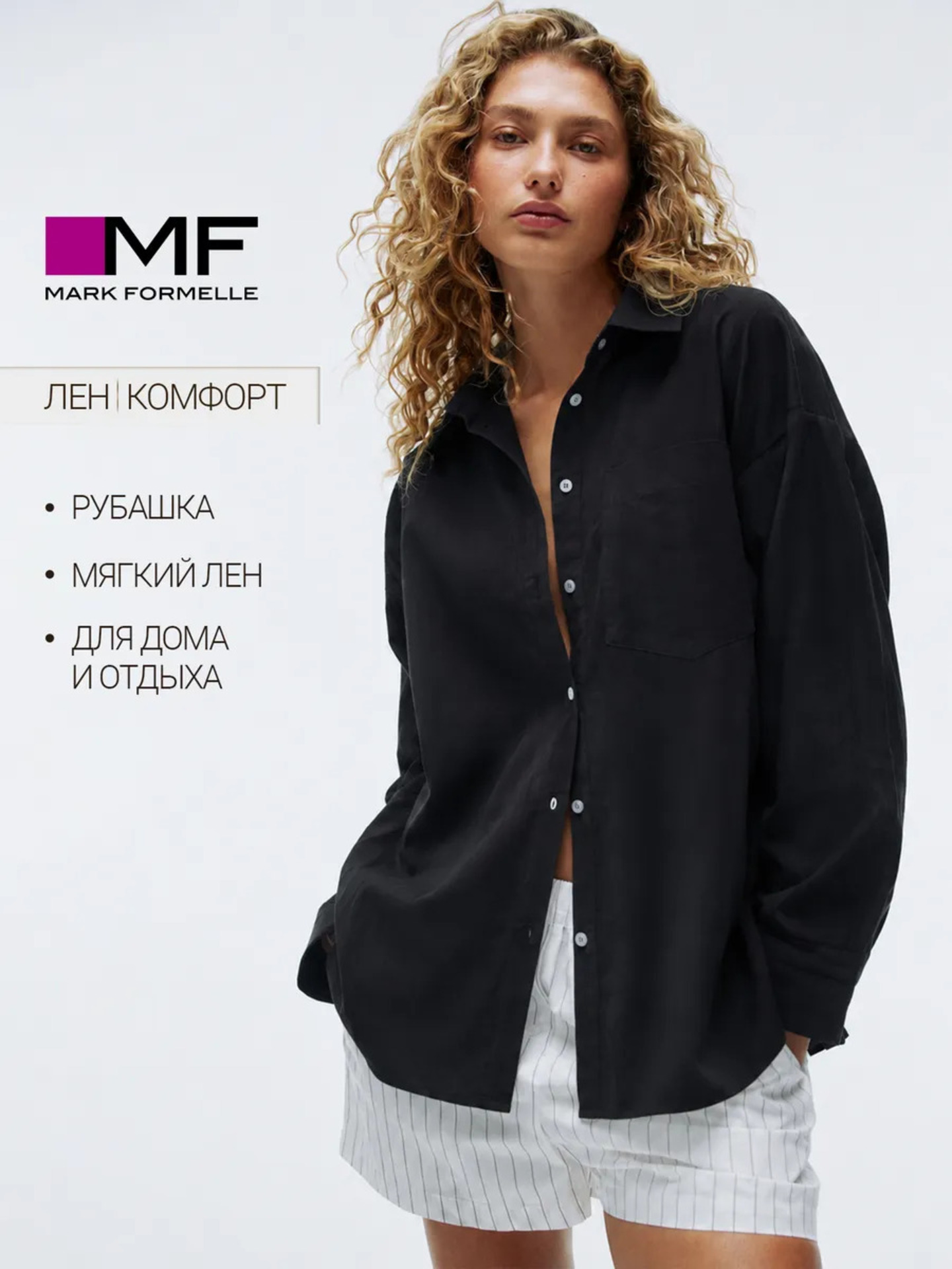 Рубашка Mark Formelle (Марк Формэль) 502985-1/черный - фото 2