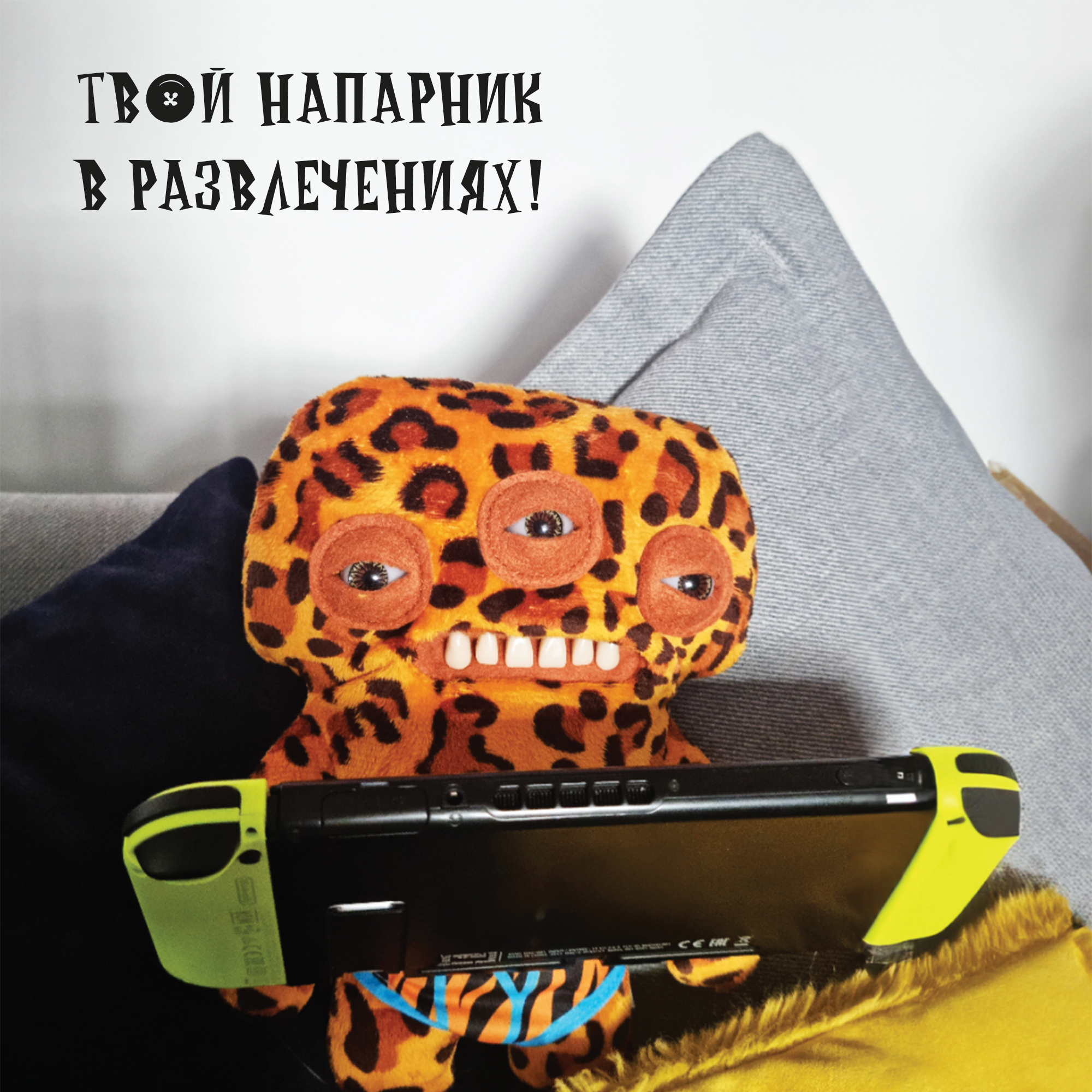 Игрушка мягкая FUGGLER Зеленый ушастик Грин Светящийся Фагглер 24см 15716G - фото 6