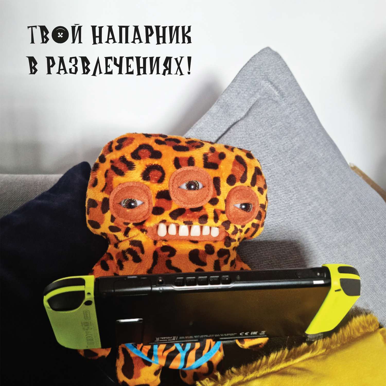 Игрушка мягкая FUGGLER - фото 6