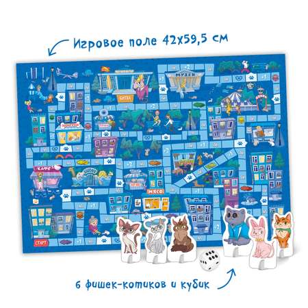 Настольная игра ГЕОДОМ