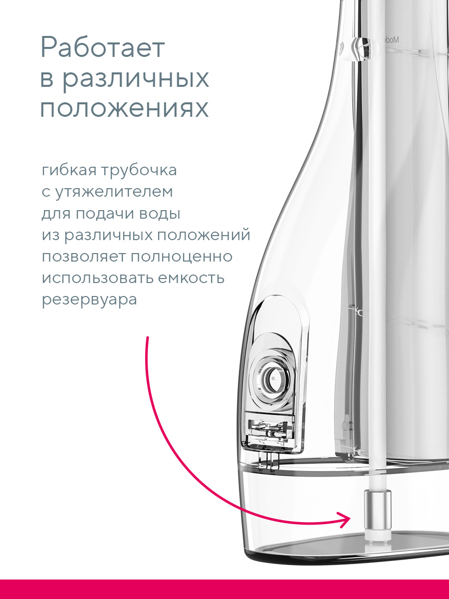 Ирригатор B.Well импульсный 4 реж. - фото 14