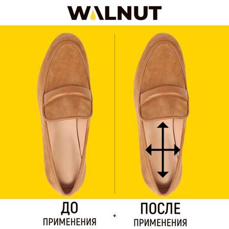 Спрей-растяжитель WALNUT