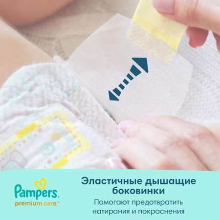 Подгузники Pampers Premium Care 3 (6-10 кг) 52 шт.