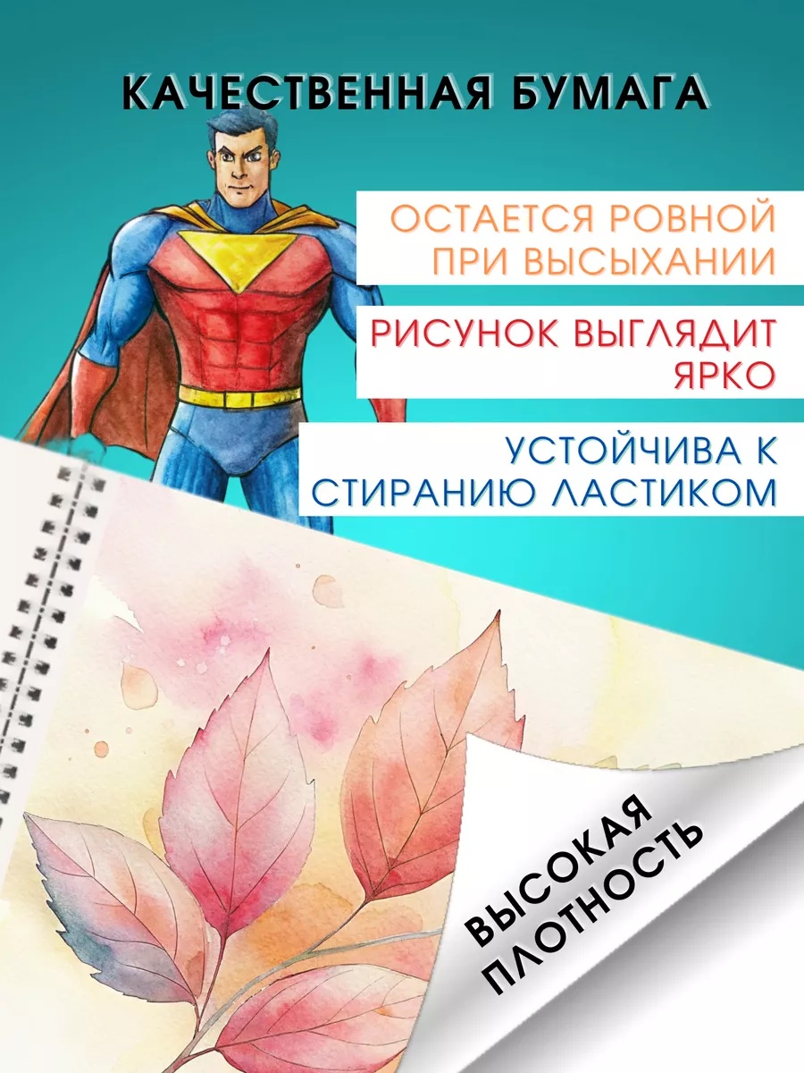 Альбом AXLER А4 40 лист. 4 шт. - фото 2