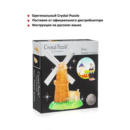 Пазл Crystal Puzzle 3D