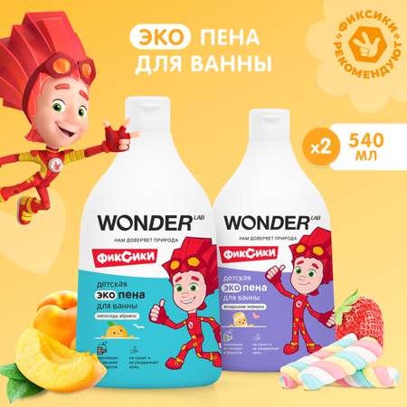Набор средств WONDER Lab эко пена 540 мл