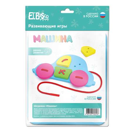 Настольная игра ElBascoToys