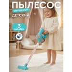 Игрушка AMORE BELLO пылесос