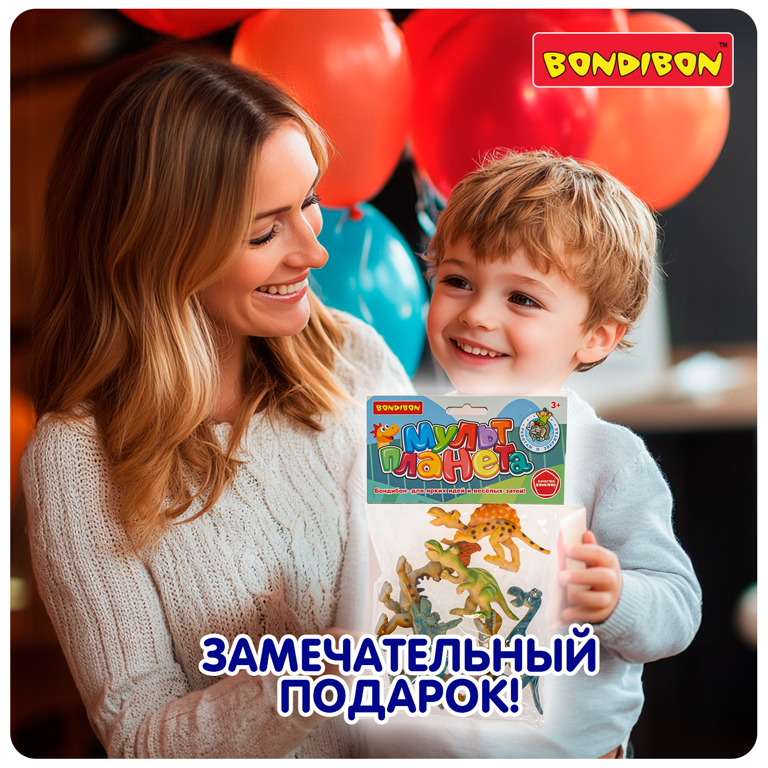 Игровой набор Bondibon фигурки животных Динозавры - фото 11