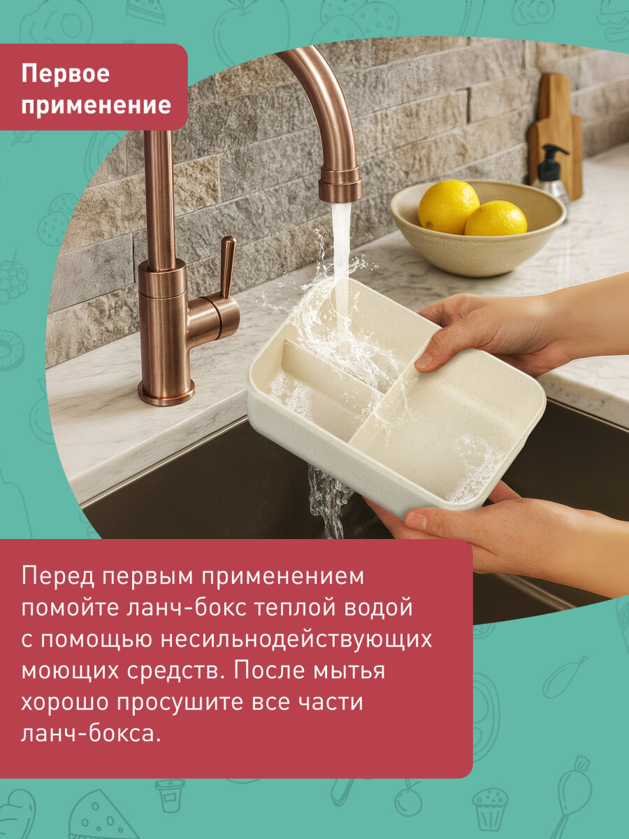 Ланч-бокс Joylux контейнер для еды с 3 отделениями и приборами 1,4 л 8х21х14 см - фото 2