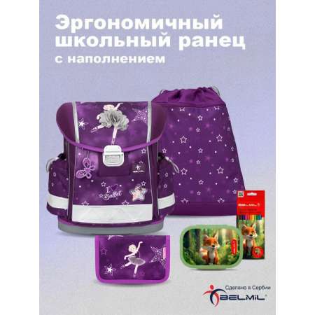 Ранец BELMIL Prima Star Set