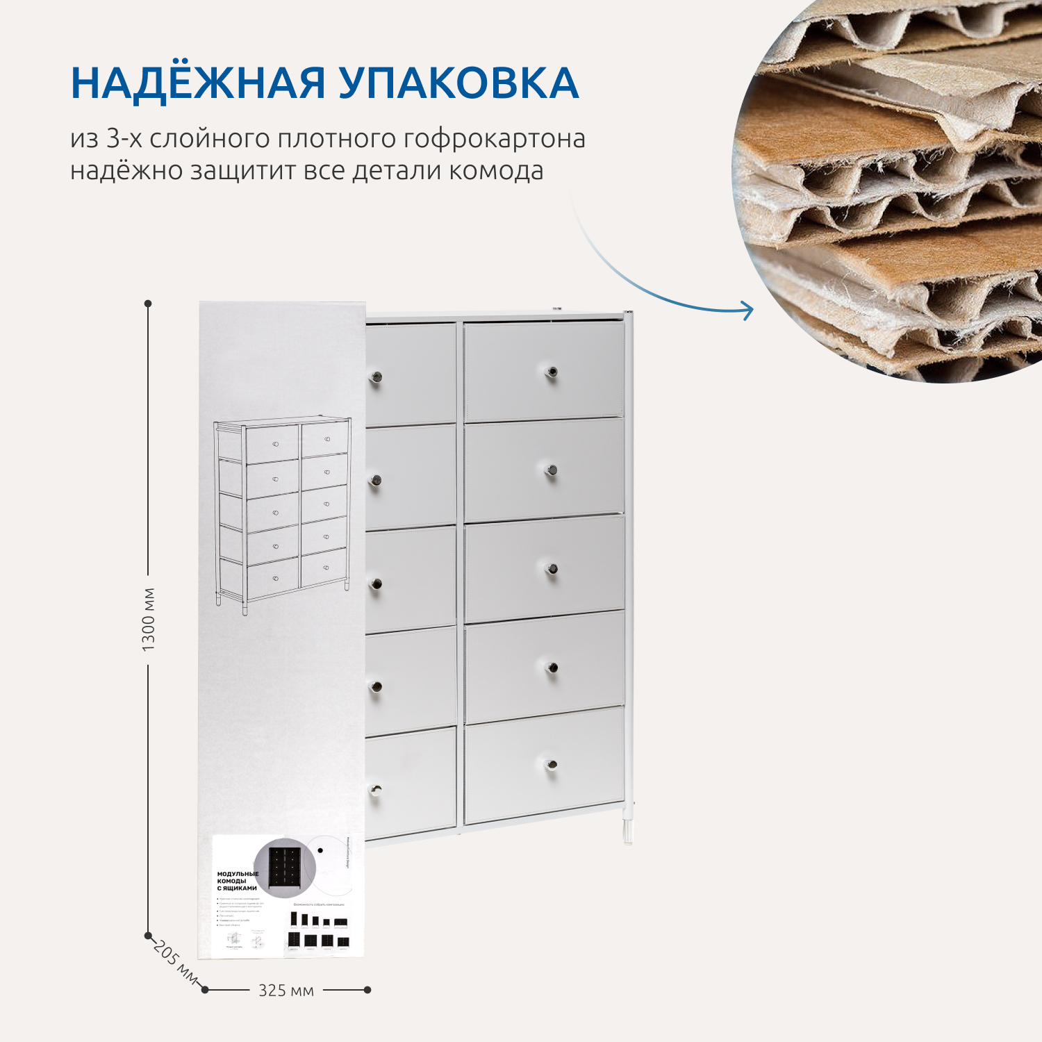 Комод Leset Комод (белый) - фото 10