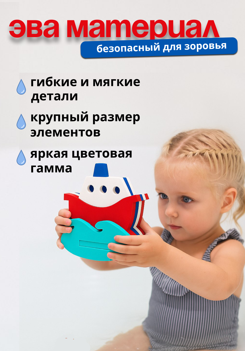 Игрушка ElBascoToys каталка Кораблик - фото 3