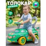 Пушкар Компания Друзей Зелёный с жирафом