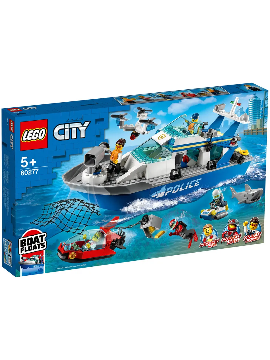 Конструктор LEGO City 276 дет. - фото 1