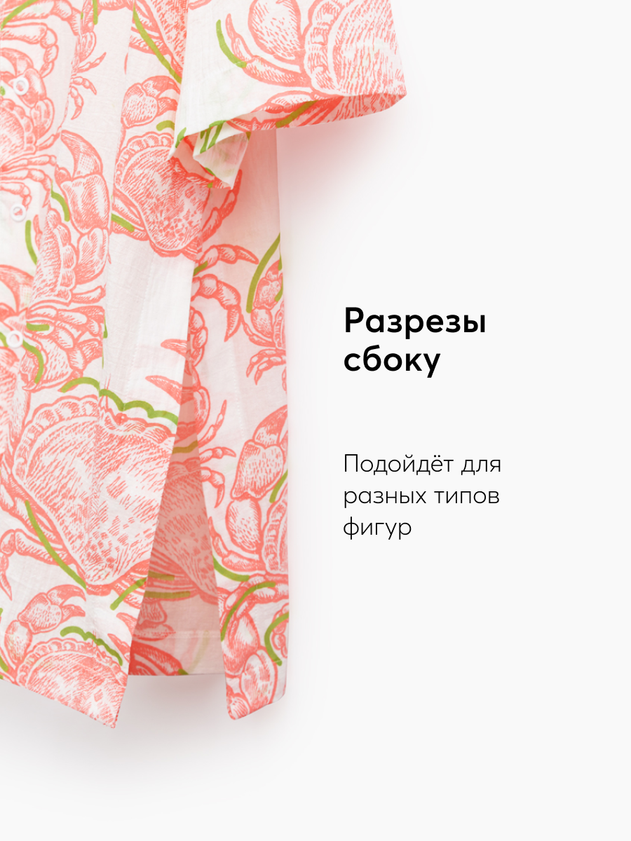 Рубашка Happy Baby 97008_crab - фото 4
