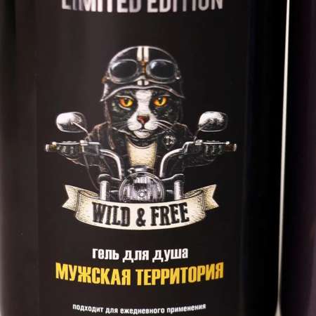 Гель BIELITA 300 мл