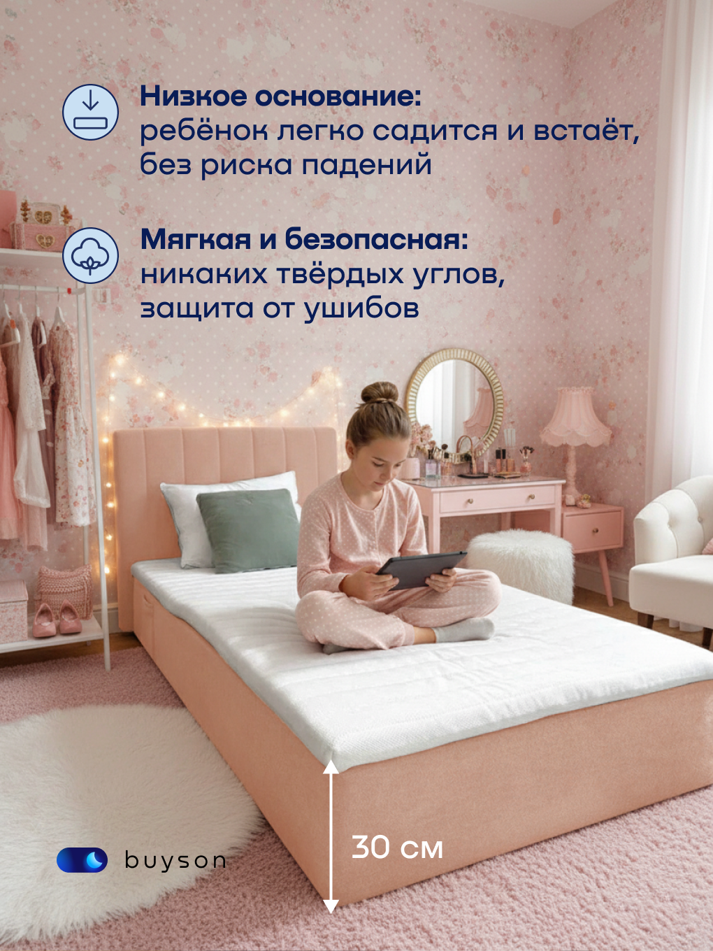 Бескаркасная кровать с матрасом buyson БайСанни 90х200 см, коралловая - фото 11