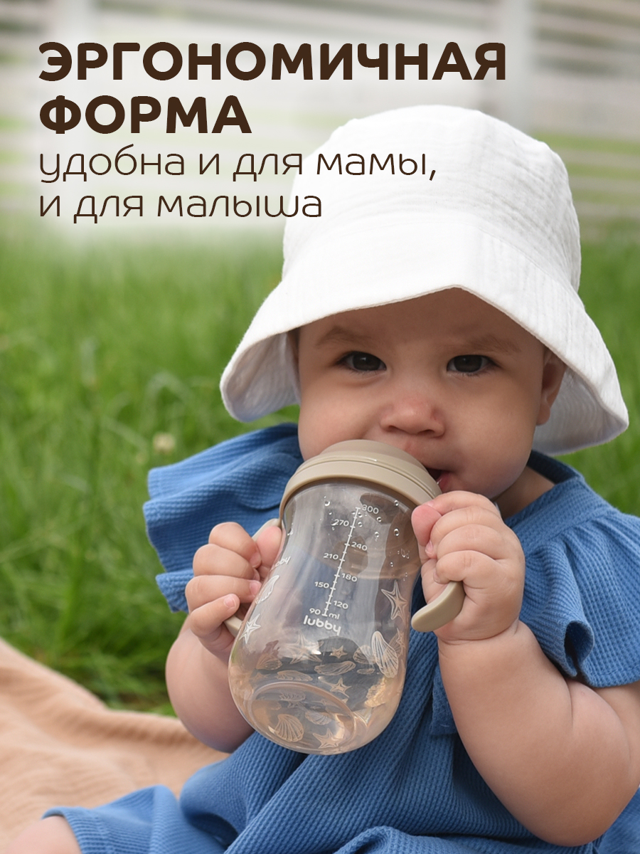 Поильник Lubby 300 мл - фото 5