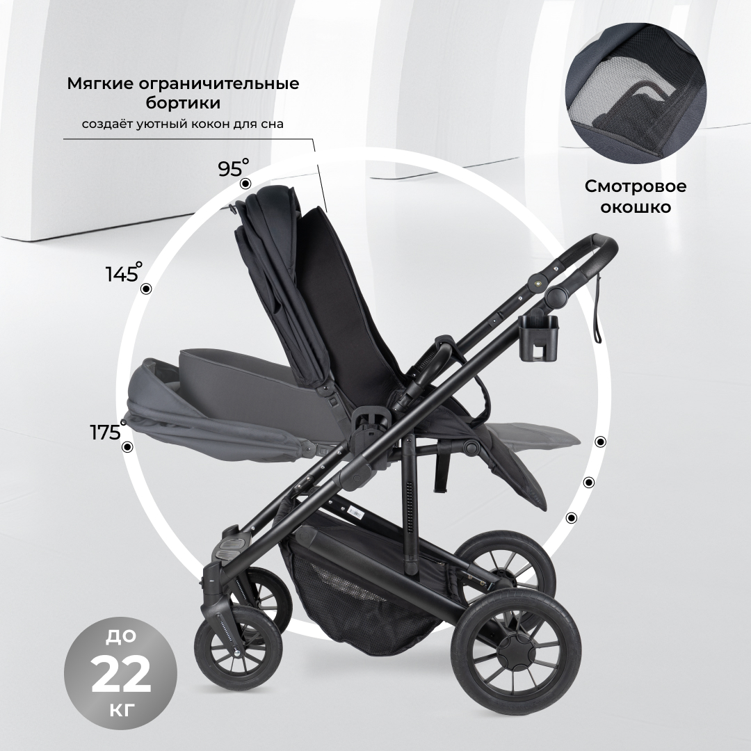 Коляска 3в1 Farfello Sola Trio Comfort - фото 7