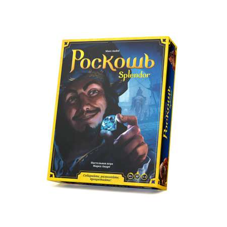 Настольная игра Стиль жизни Роскошь