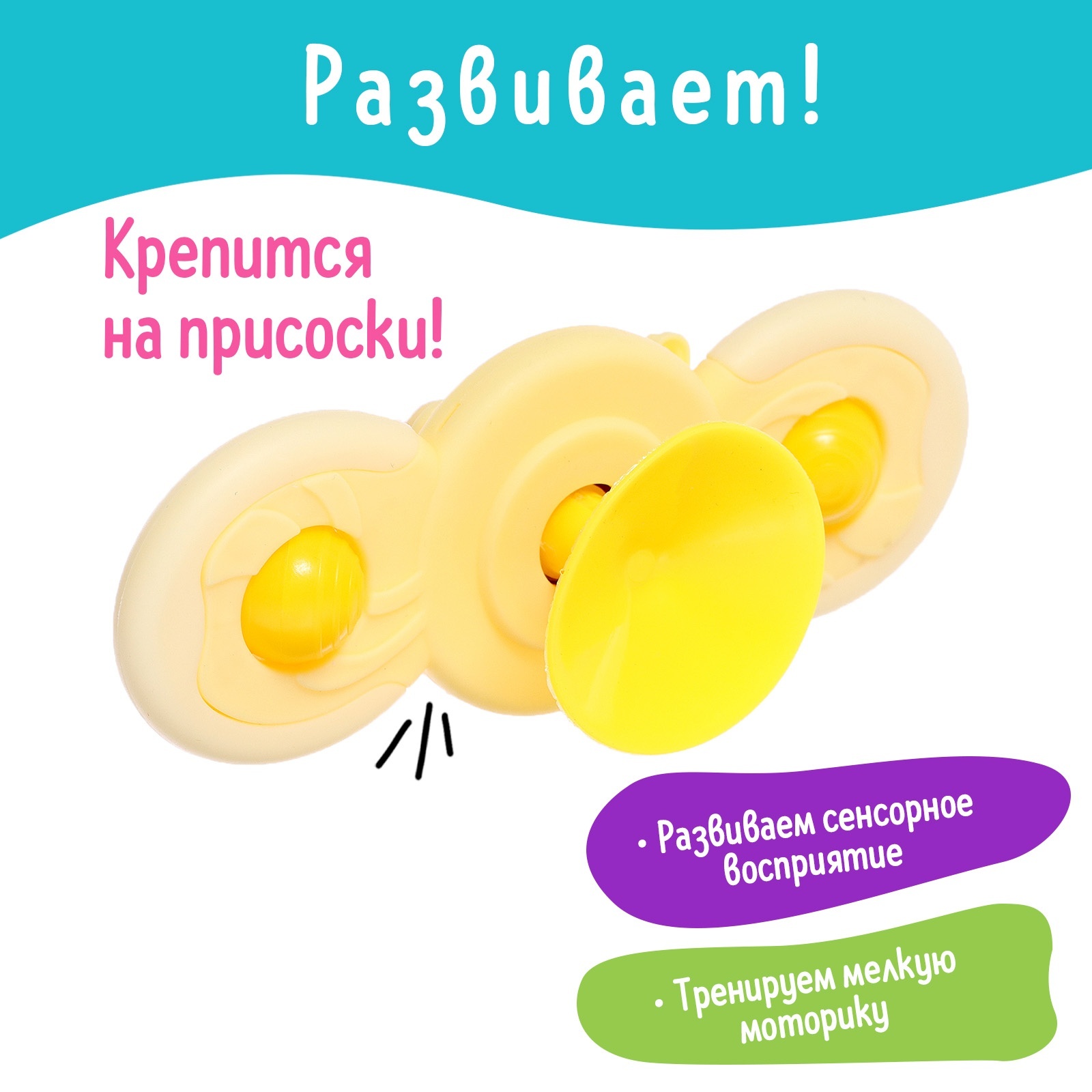 Игрушка Sima-Land - фото 4