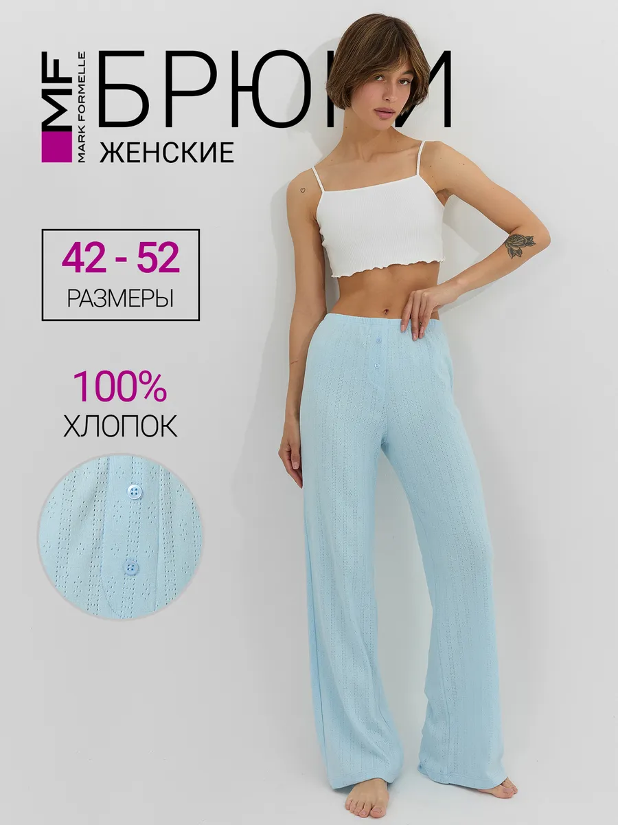 Брюки Mark Formelle (Марк Формэль) 532252/голубое небо - фото 2