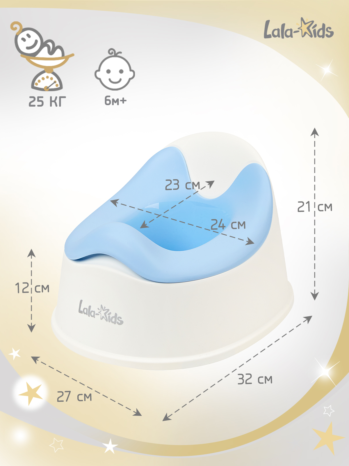 Горшок LaLa-Kids стульчик синий - фото 11