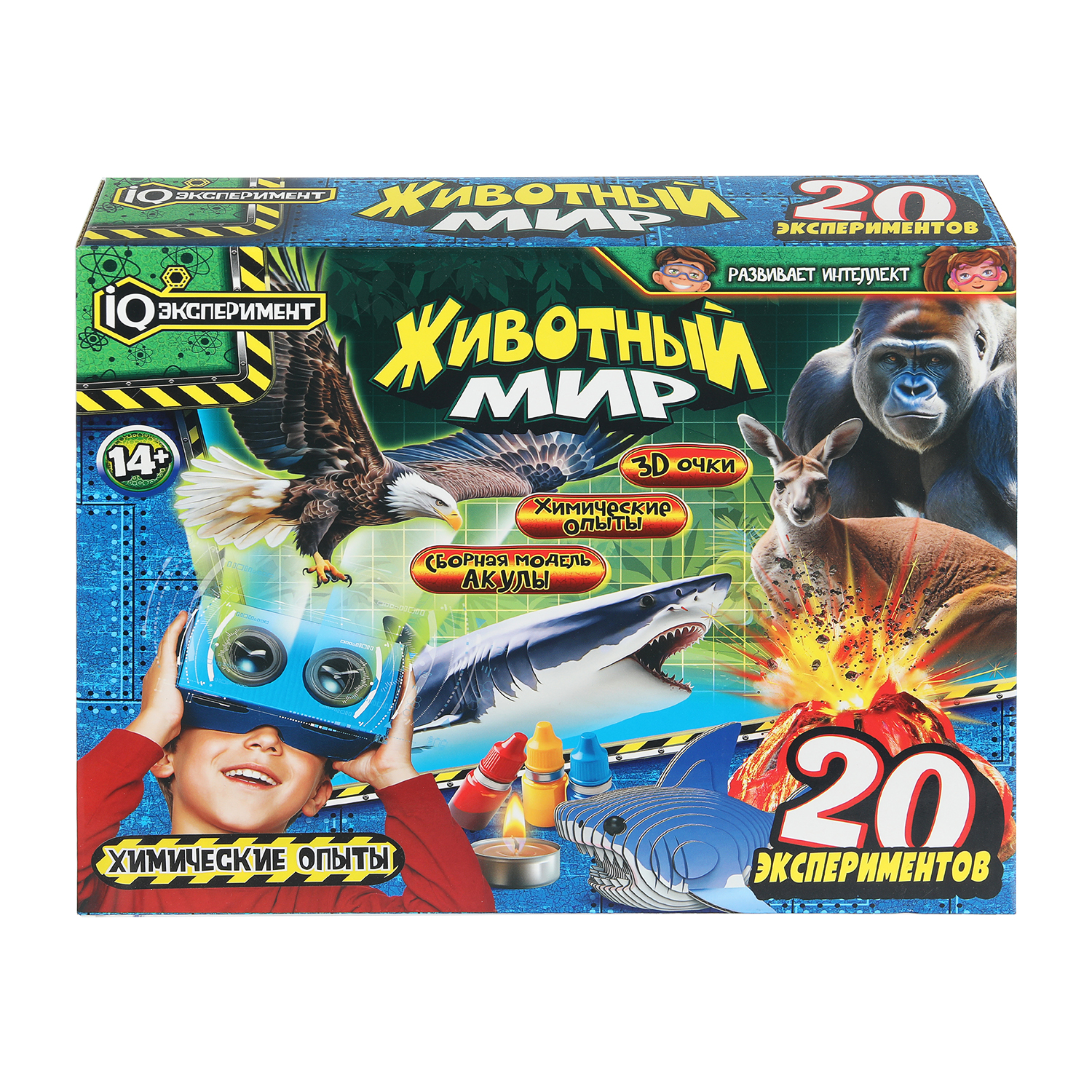 Набор для опытов Играем вместе Животный мир - фото 1