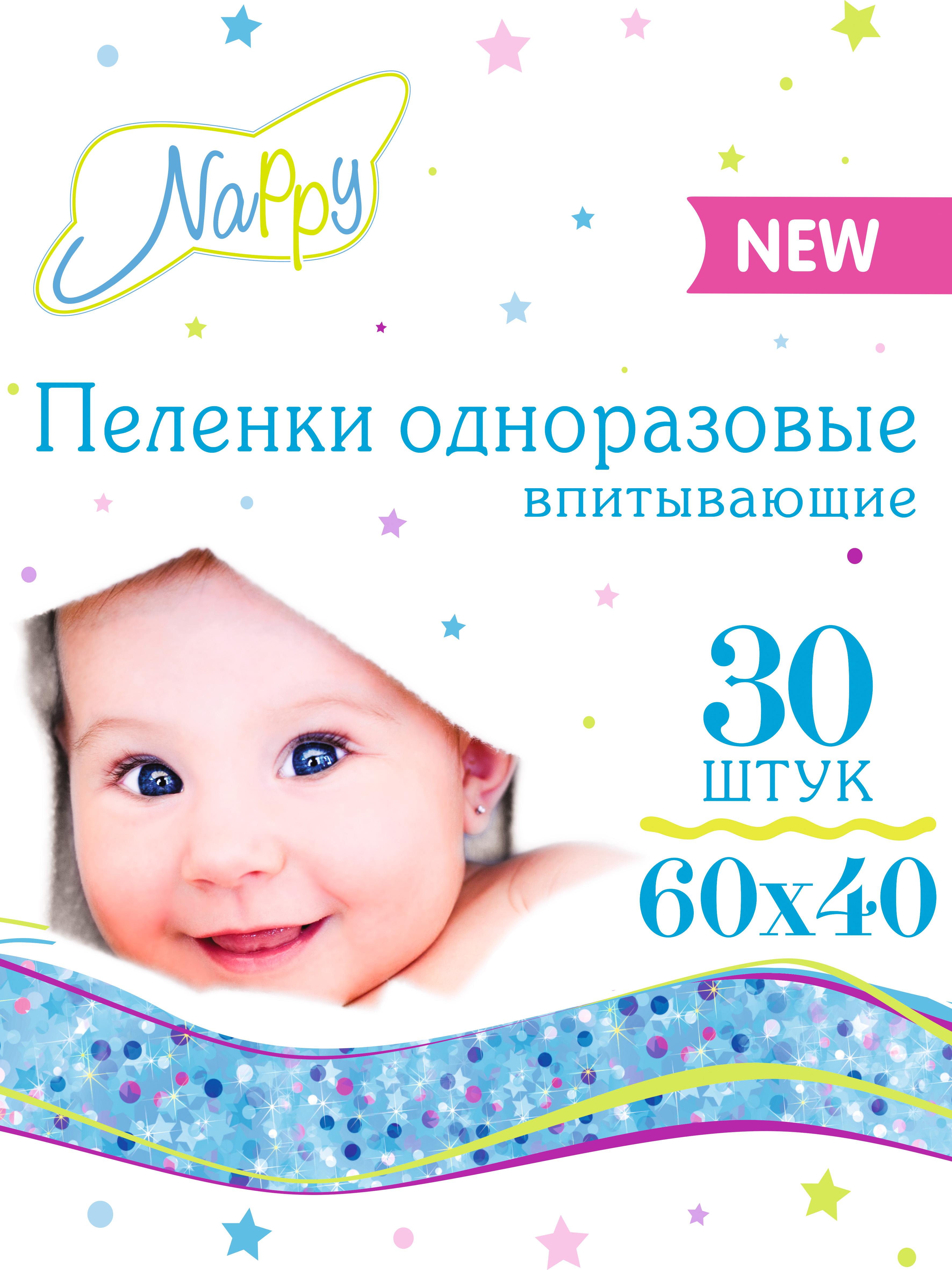 Пелёнки одноразовые Nappy 40х60 см 1 упак. 30 шт. - фото 2