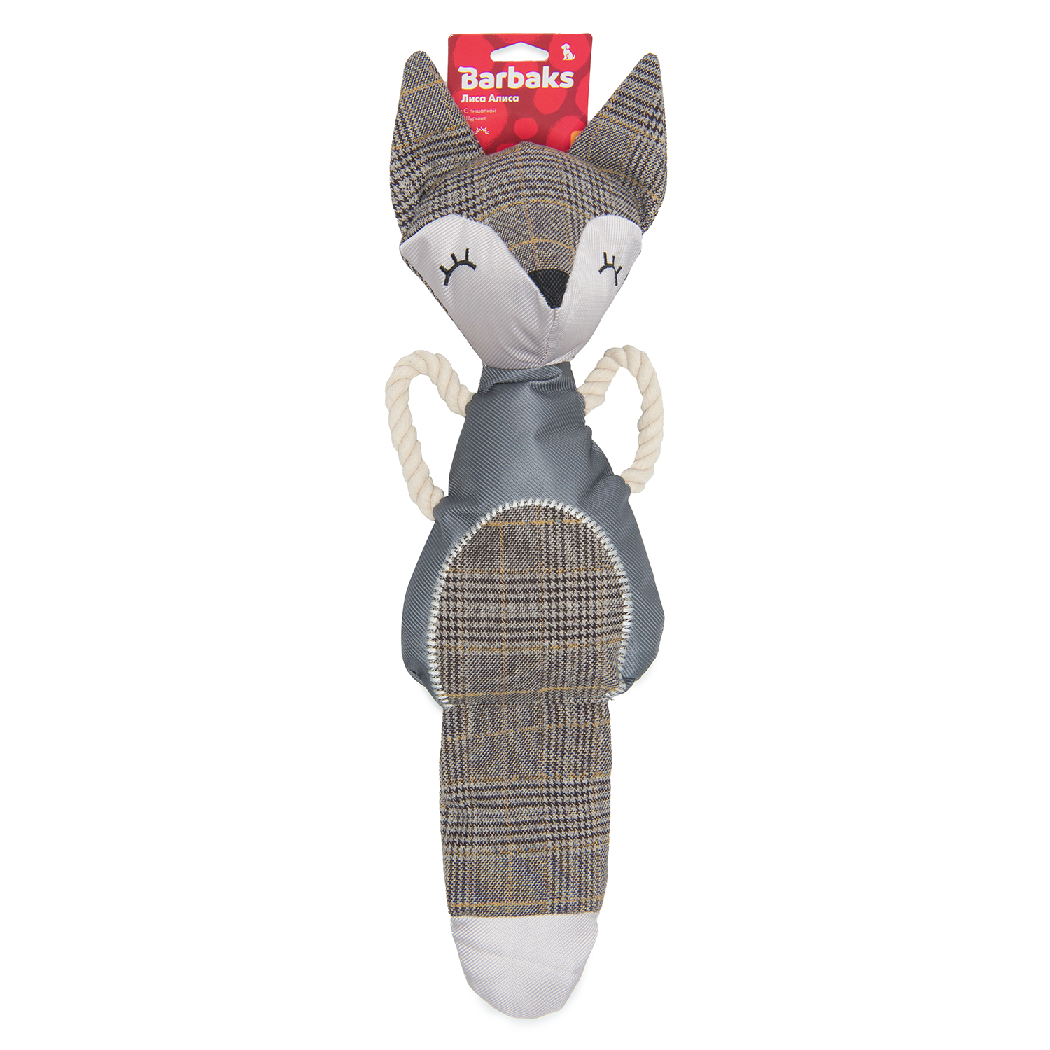 Игрушка для собак Barbaks Лиса Алиса 45.5*15.5см хвост шуршит - фото 8