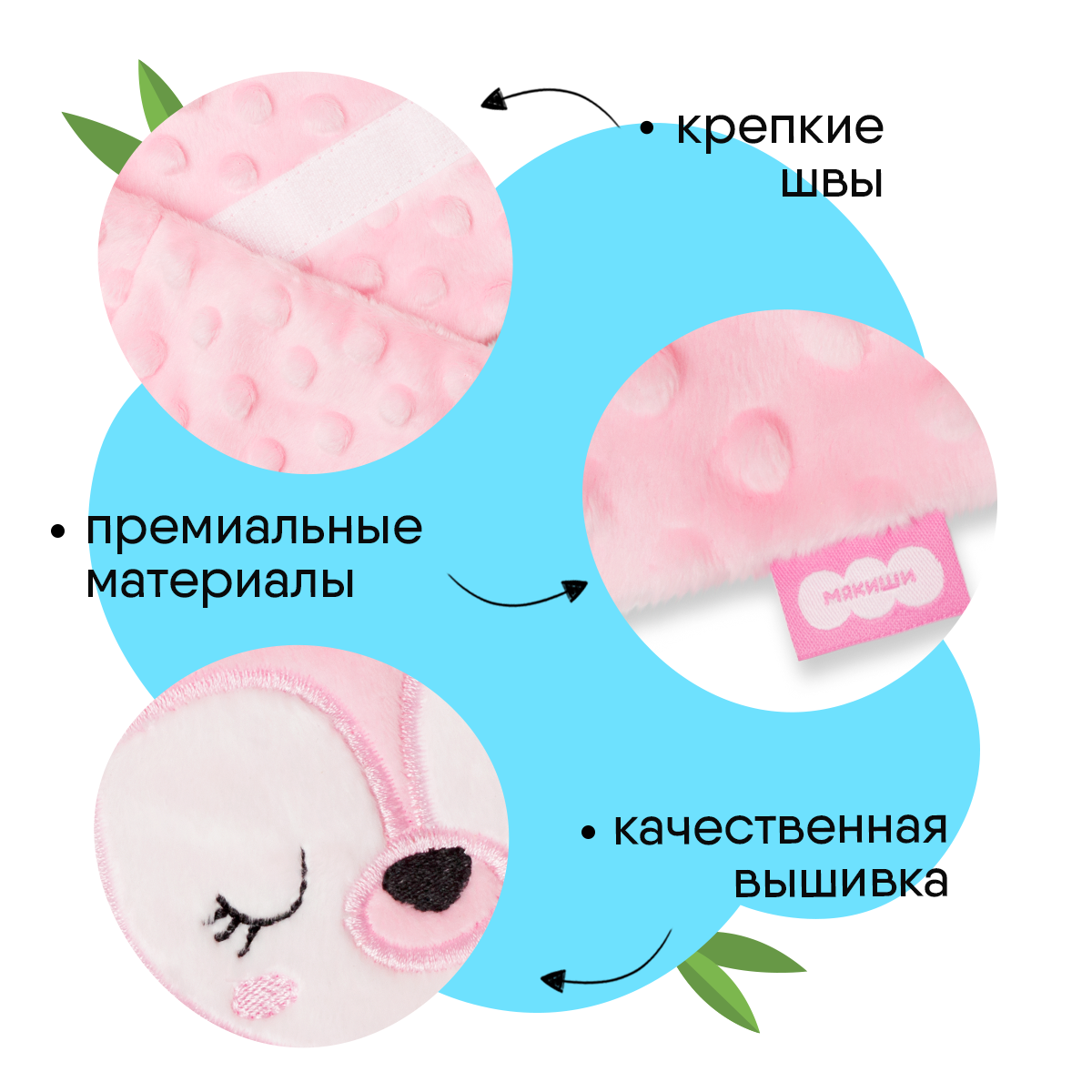Игрушка Мякиши Пояс от колик с вишневыми косточками для новорожденных РазоГрелка Оленёнок - фото 7
