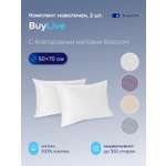 Изображение товара Наволочка buyson BuyLive 50 x 70 см 2 шт.