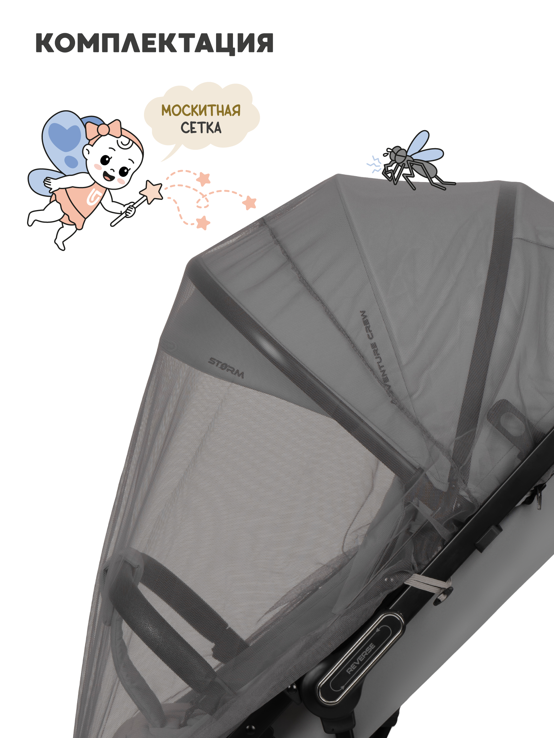 Коляска прогулочная JOVOLA Storm, светло-серый - фото 10