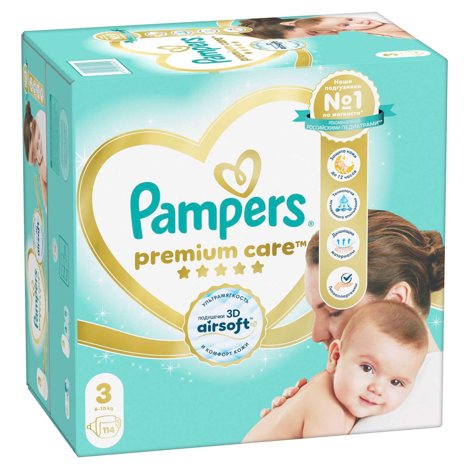Подгузники Pampers Premium Care 3 (6-10 кг) 114 шт. - фото 10
