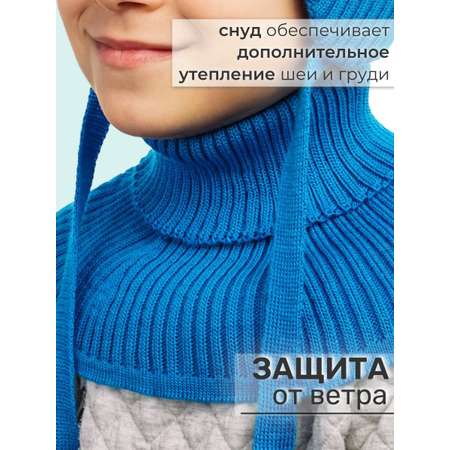 Шапка и снуд ПриКиндер