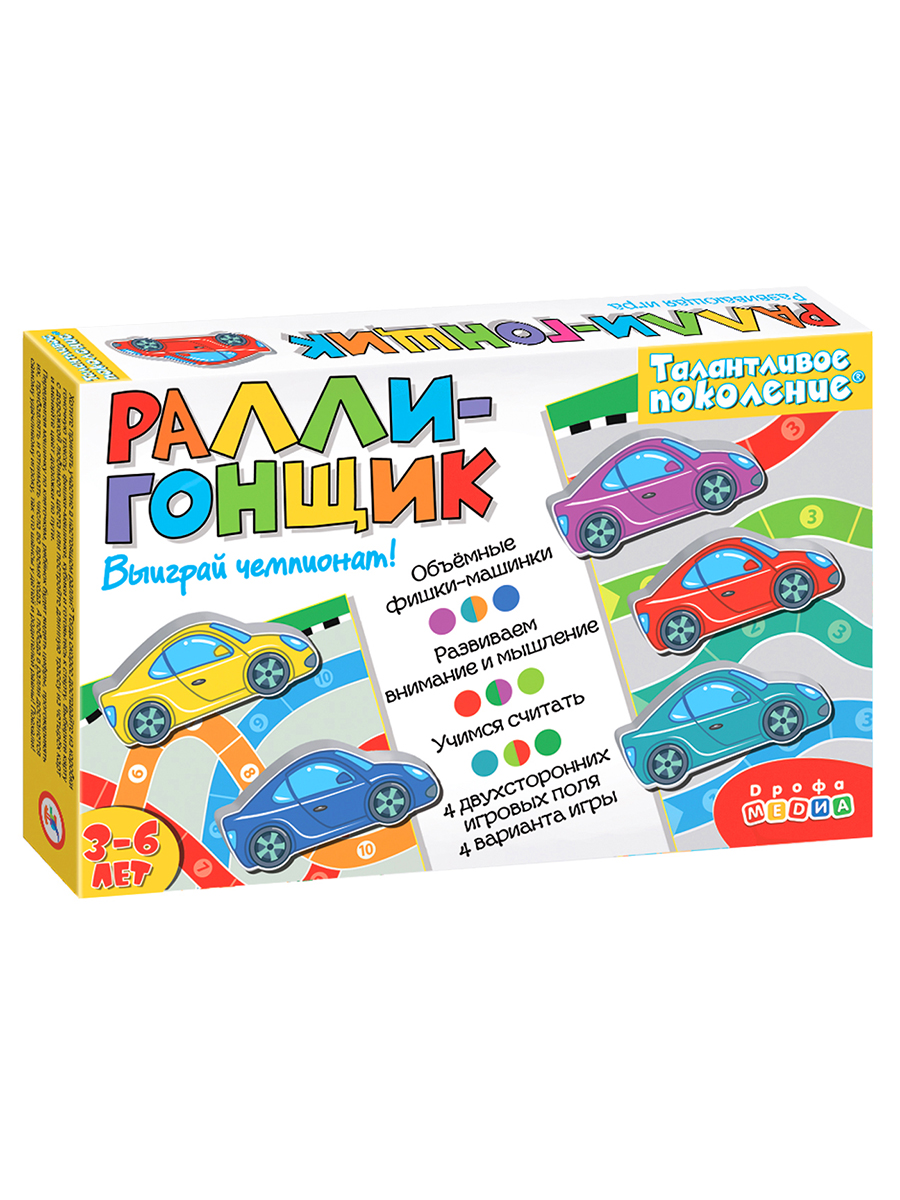 Настольная игра Дрофа-Медиа - фото 9