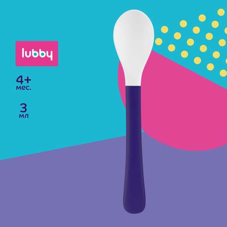Ложка Lubby
