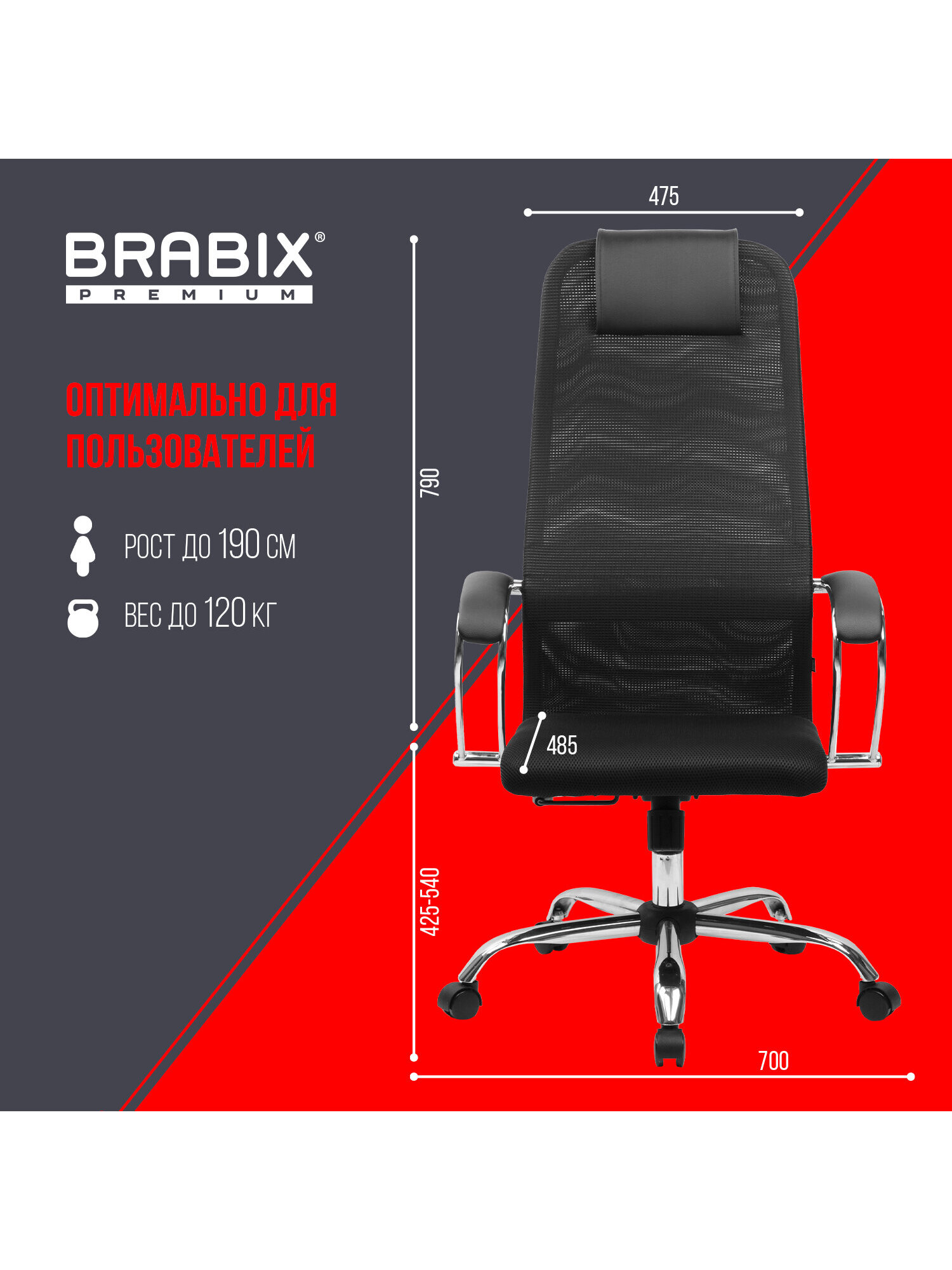 Компьютерное кресло Brabix - фото 7