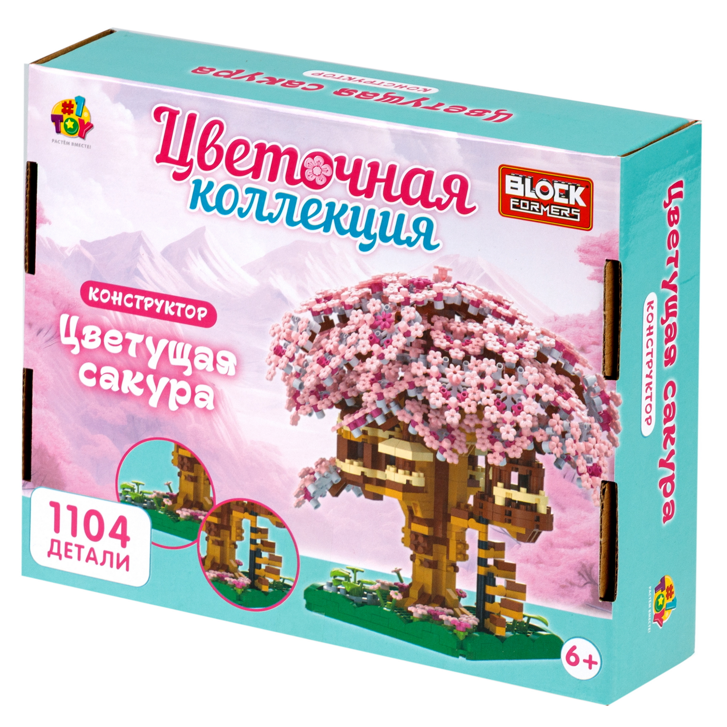 Конструктор Blockformers 1104 дет. - фото 16
