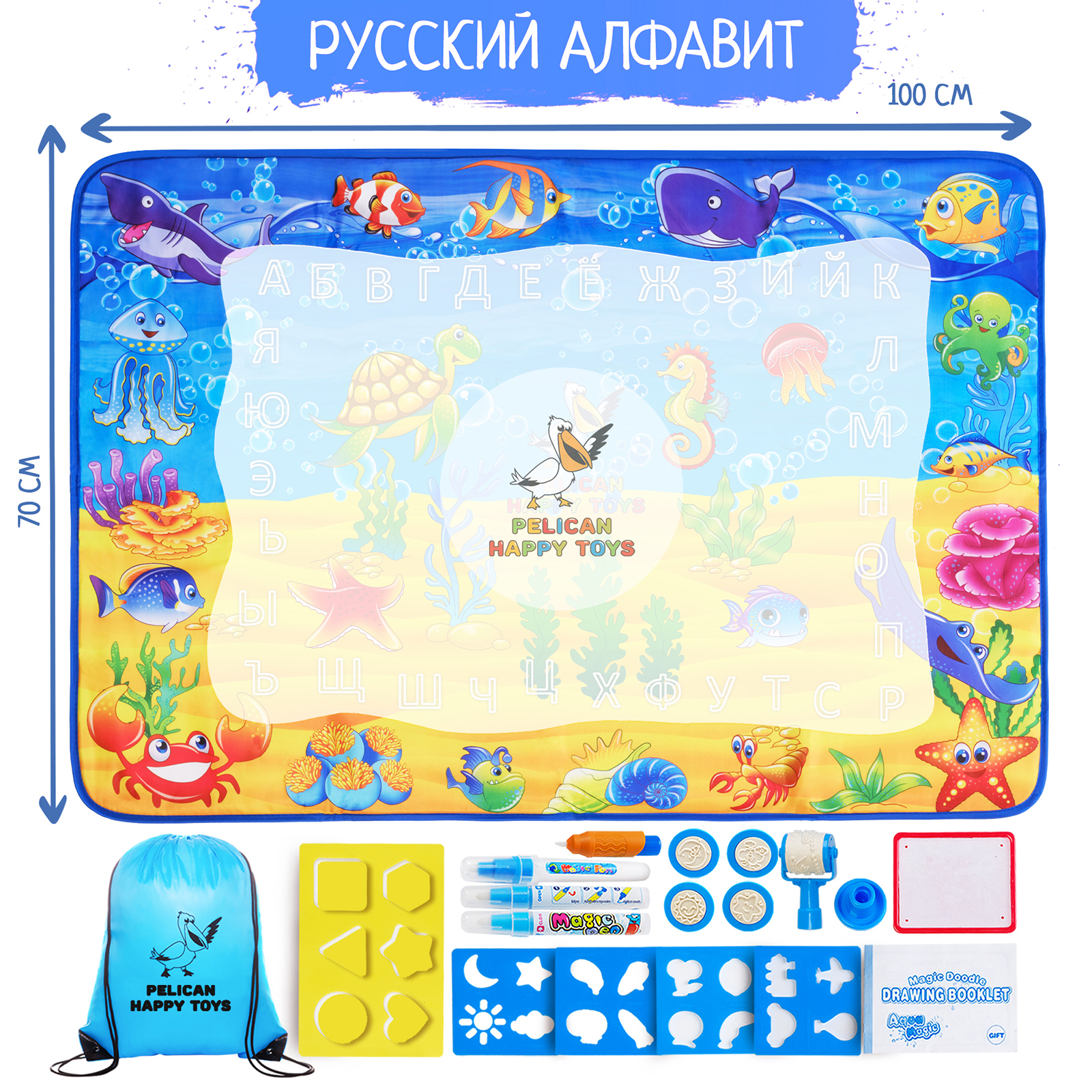 Акварисование PELICAN HAPPY TOYS Океан - фото 3
