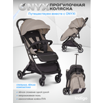 Коляска прогулочная Indigo ONYX, бежевый